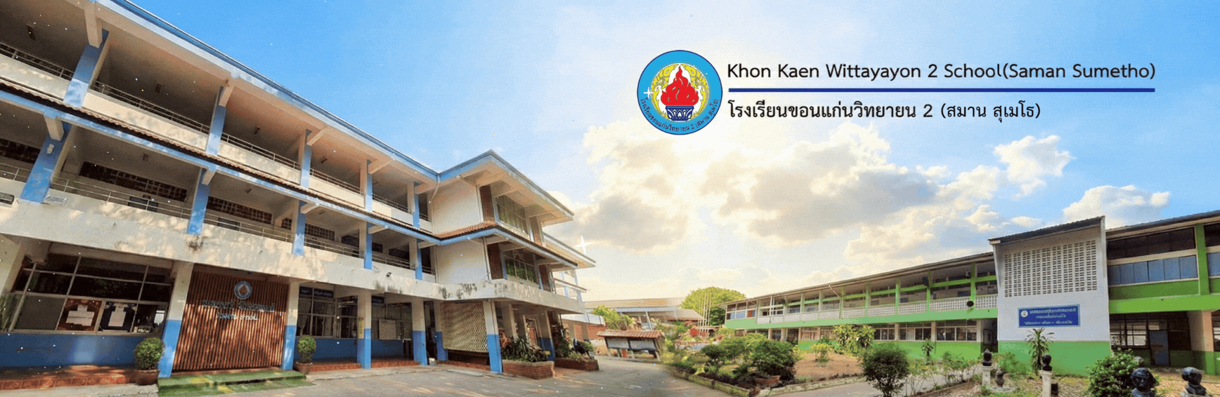 Khonkaen Wittayayon 2 School